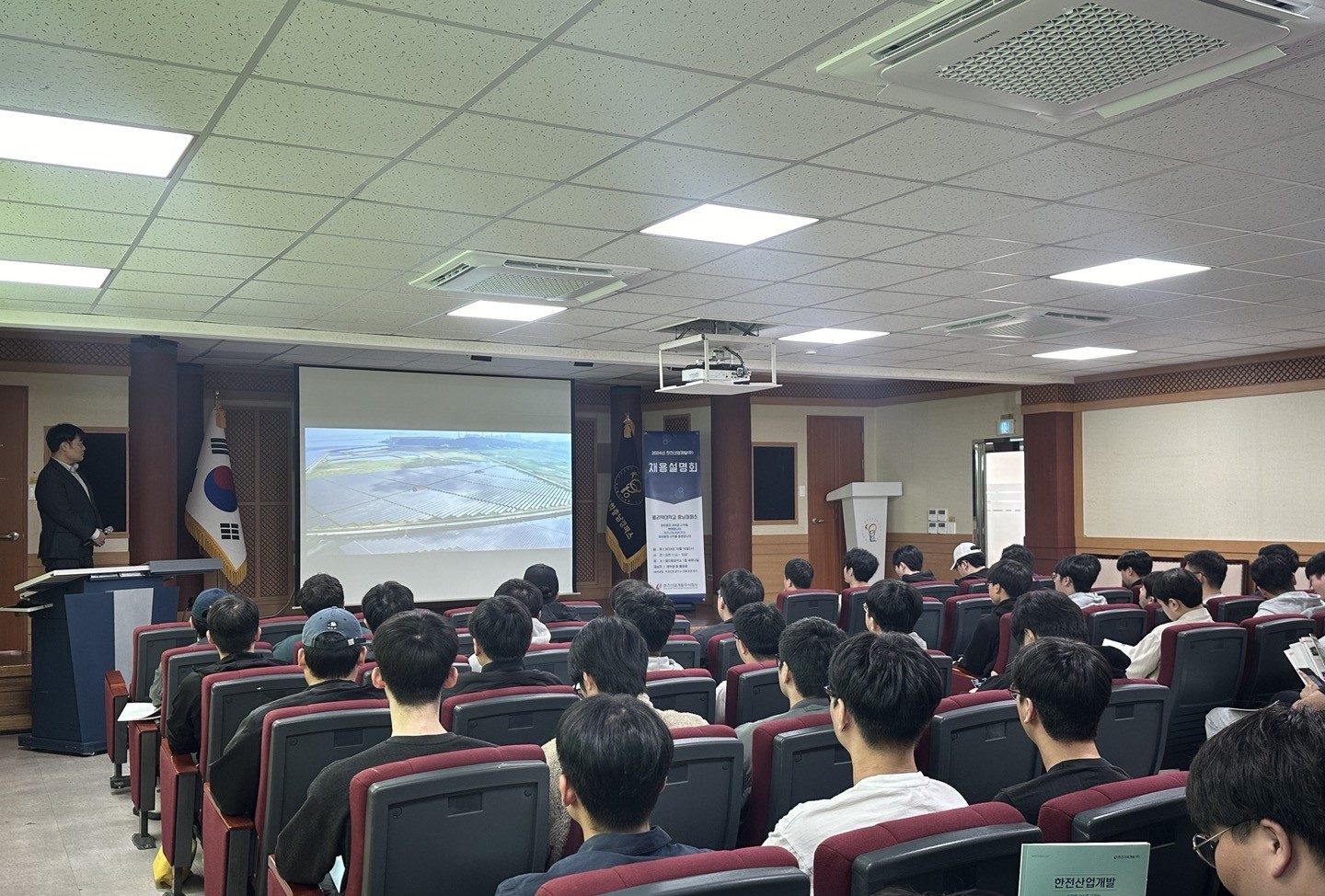 10월 16일 한국폴리텍대학 충남캠퍼스 한전산업개발 채용설명회 현장 사진